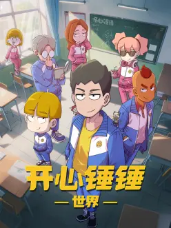 复古胶片主题私人定制影院影吧